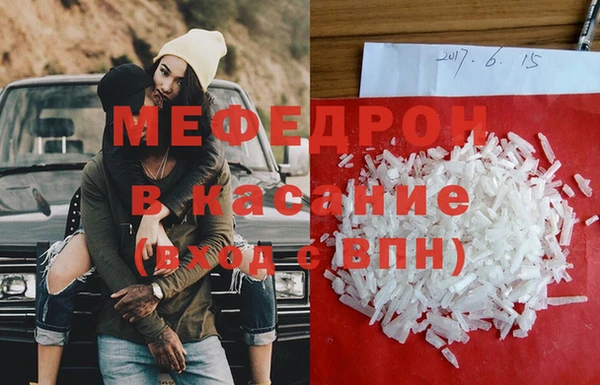 шишки Зеленодольск