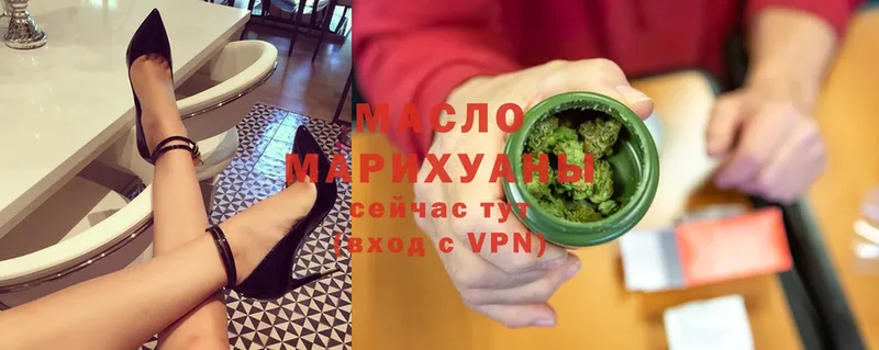 ТГК Wax  где купить наркоту  Тара 